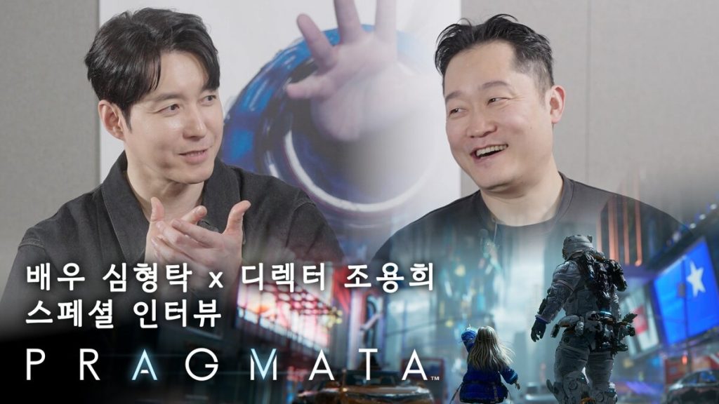 조용희 디렉터가 고백한 프래그마타의 ‘너무 일찍 공개’ 후회, 왜 지금 화제인가