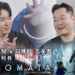 조용희 디렉터가 고백한 프래그마타의 '너무 일찍 공개' 후회, 왜 지금 화제인가