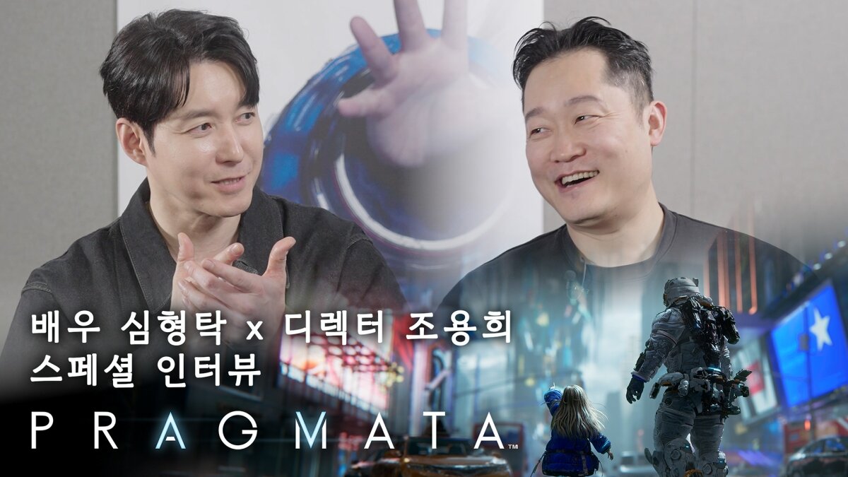 조용희 디렉터가 고백한 프래그마타의 '너무 일찍 공개' 후회, 왜 지금 화제인가