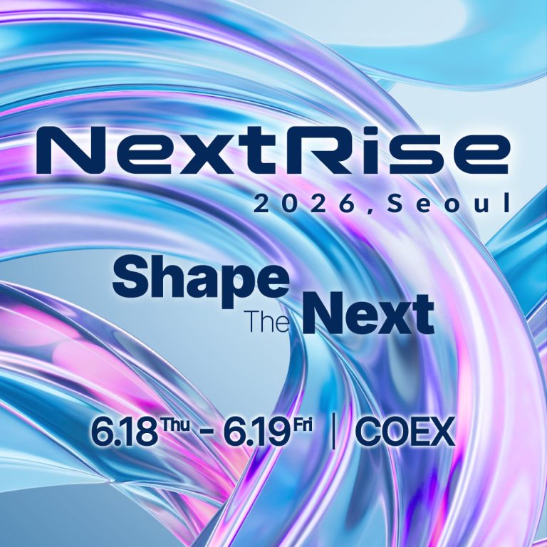 2026 년 6 월, 서울 코엑스에서 열리는 아시아 최대 스타트업 페어 넥스트라이즈 안내