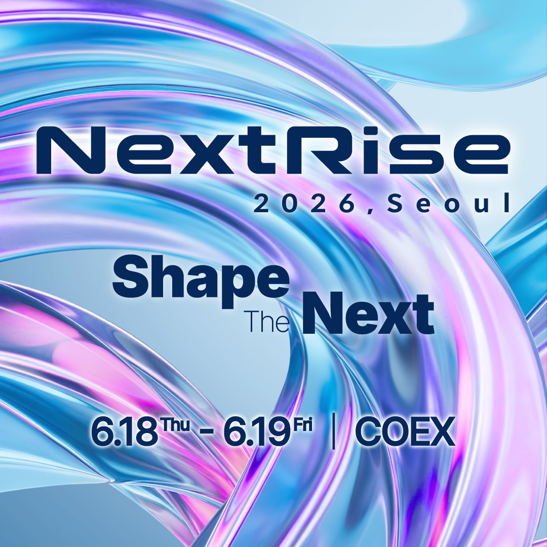 2026 년 6 월, 서울 코엑스에서 열리는 아시아 최대 스타트업 페어 넥스트라이즈 안내