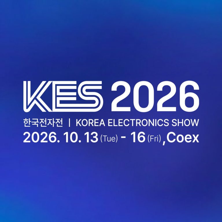 2026 한국전자전 KES, 10 월 코엑스서 글로벌 기술 트렌드를 만나다