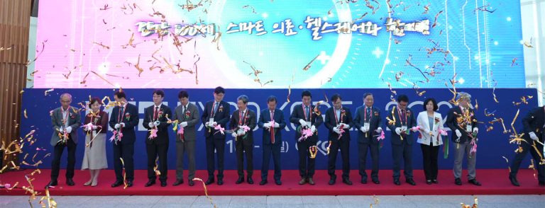 2026 메디엑스포 코리아, 대구 엑스코에서 열린다: 의료 산업의 최신 트렌드를 한눈에