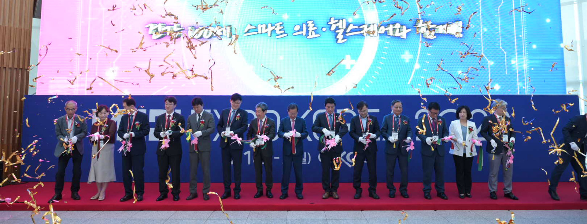 2026 메디엑스포 코리아, 대구 엑스코에서 열린다: 의료 산업의 최신 트렌드를 한눈에