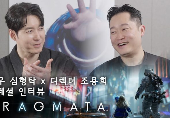 게임과 연기의 경계를 허문 프래그마타, 조용희 디렉터와 심형탁의 대화가 일군 파장