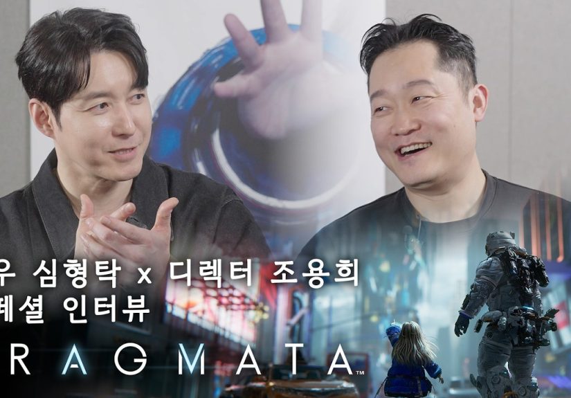 게임과 연기의 경계를 허문 프래그마타, 조용희 디렉터와 심형탁의 대화가 일군 파장