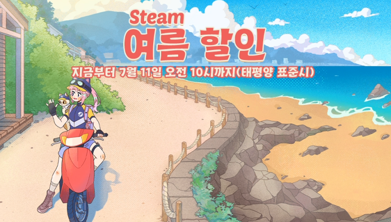 할인 조건으로 강제 구매된 게임, 스팀에서 어떻게 처리할까