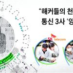 15 년 뒤 다시 뜨는 E2EE 와 '어두워지는 통신' 논쟁의 실체