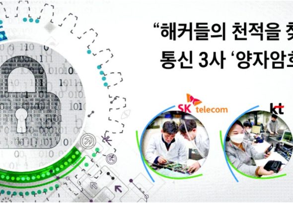 15 년 뒤 다시 뜨는 E2EE 와 '어두워지는 통신' 논쟁의 실체