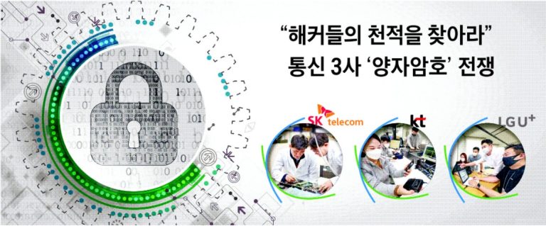 15 년 뒤 다시 뜨는 E2EE 와 '어두워지는 통신' 논쟁의 실체