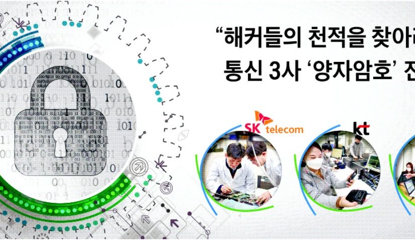 15 년 뒤 다시 뜨는 E2EE 와 '어두워지는 통신' 논쟁의 실체
