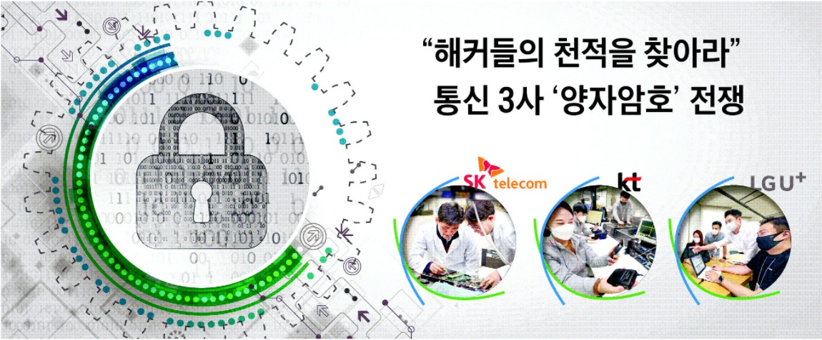 15 년 뒤 다시 뜨는 E2EE 와 '어두워지는 통신' 논쟁의 실체