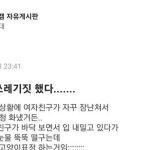 중앙대생의 '쓰레기짓' 논란, 왜 다시 화제에 올랐나