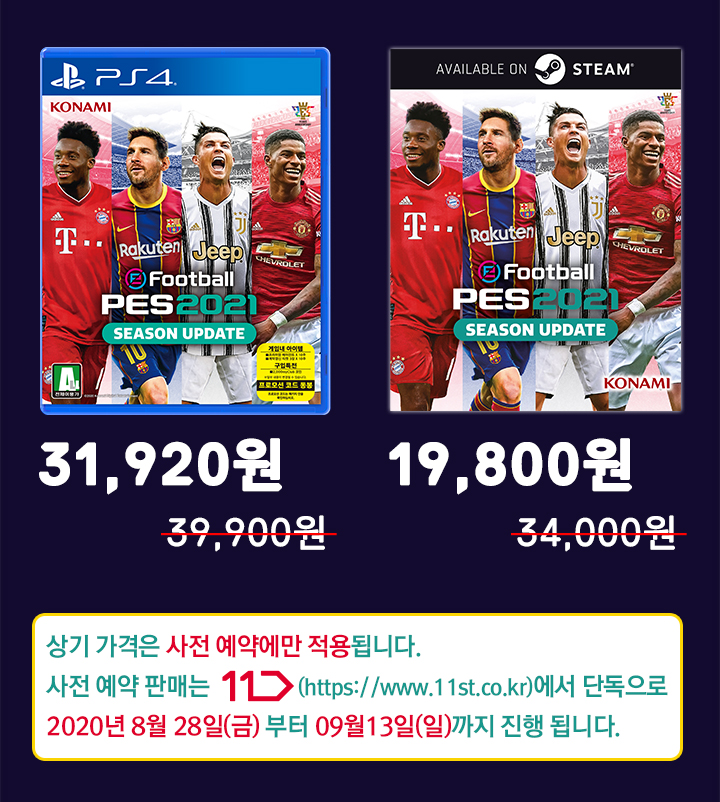 플레이스테이션은 불만인데 스팀은 왜 괜찮을까? 디지털 소유권에 대한 이중잣대