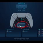 빅 픽처 모드 커스터마이징의 한계와 윈도우 사용자를 위한 현실적 해법