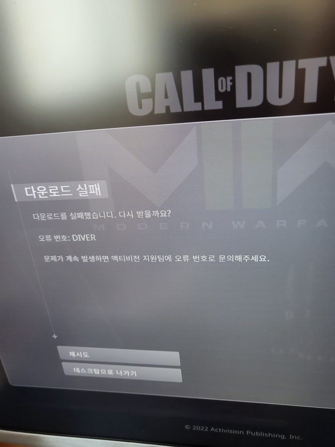 스팀 고객지원 연결 불가 현상, 두 주째 이어진 '콜드 메서드 비지' 오류의 실체