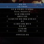 히어로릭 런처로 실행하는 에픽 게임, 스팀 컨트롤러 입력이 안 될 때의 해결책