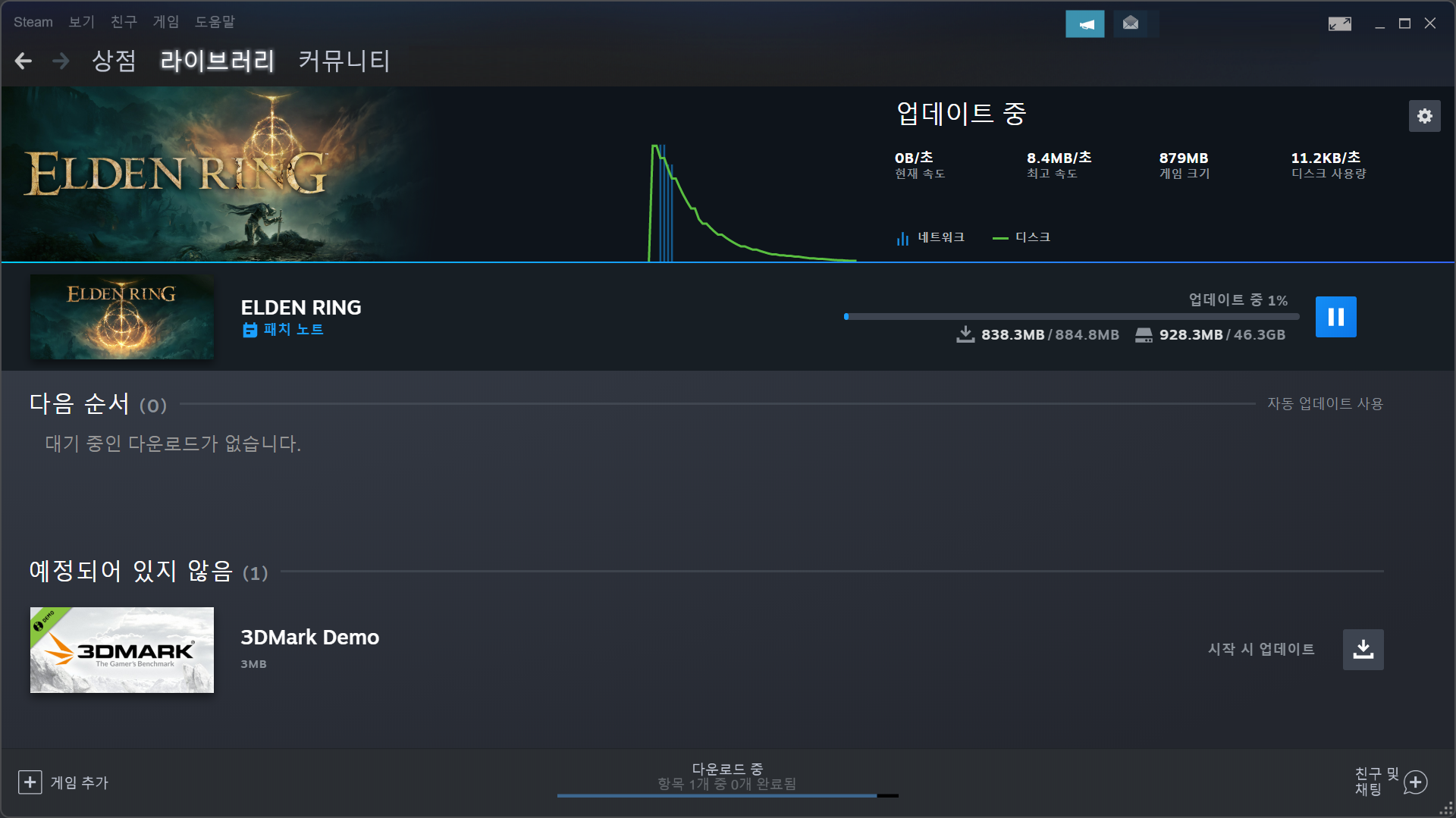 SSD에 설치된 게임이 HDD에서 업데이트되는 스팀의 이상한 동작 원인 분석