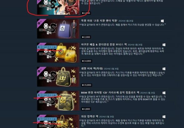 이미 소유한 게임의 에디션 키를 활성화하면 어떻게 될까 스팀의 숨겨진 로직과 주의점