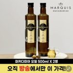 H몰 아이클타임 퍼스널쇼 모음전, 7 만 원대 가격에 무배로 주목받는 이유
