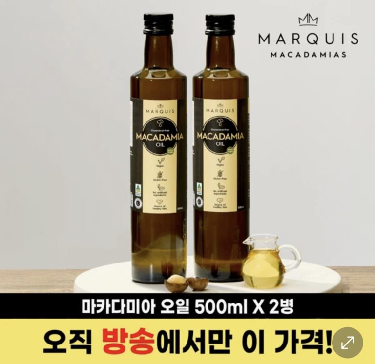 H몰 아이클타임 퍼스널쇼 모음전, 7 만 원대 가격에 무배로 주목받는 이유
