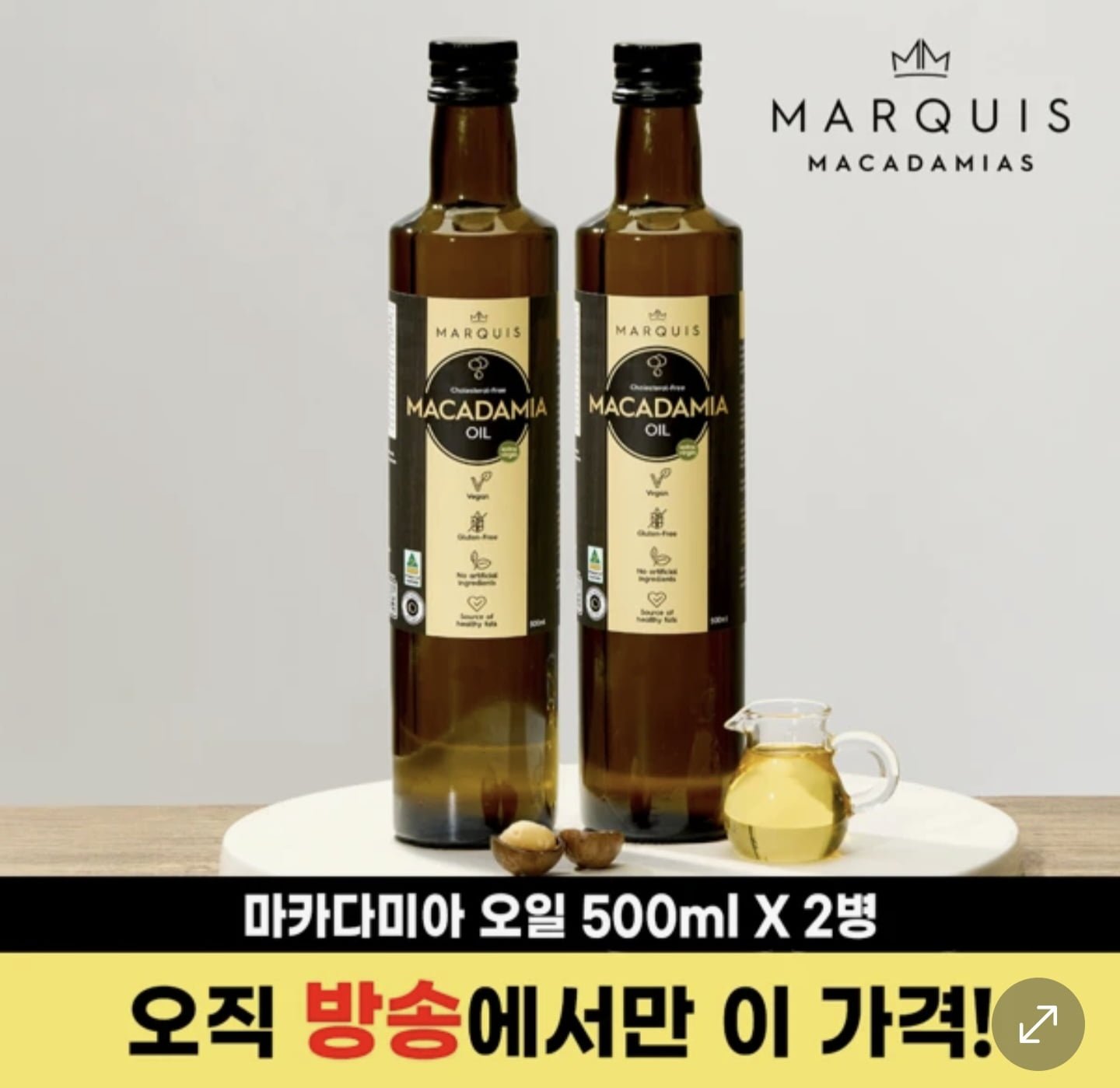 H몰 아이클타임 퍼스널쇼 모음전, 7 만 원대 가격에 무배로 주목받는 이유