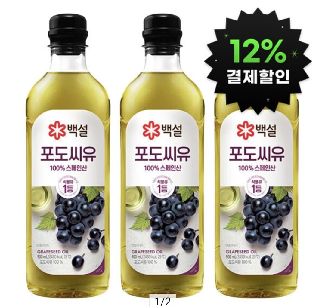 백설 포도씨유 3 개 팩, 시크릿 쿠폰 적용 시 개당 4 천 원대 진입