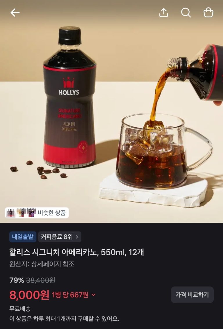 토스 앱에서 아메리카노부터 습윤밴드까지, 왜 이토록 다양한 품목이 한곳에 모였나
