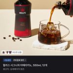 토스 결제로 잡는 여름철 필수품, 뽐뿌 커뮤니티가 주목하는 생활 밀착형 핫딜의 흐름