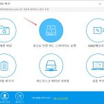 스팀 파일 수정 후 재설치하면 원상복구되는가? 데이터 손실 없는 안전한 복구 전략