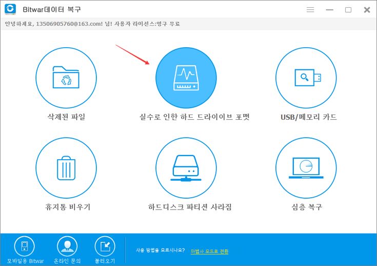 스팀 파일 수정 후 재설치하면 원상복구되는가? 데이터 손실 없는 안전한 복구 전략