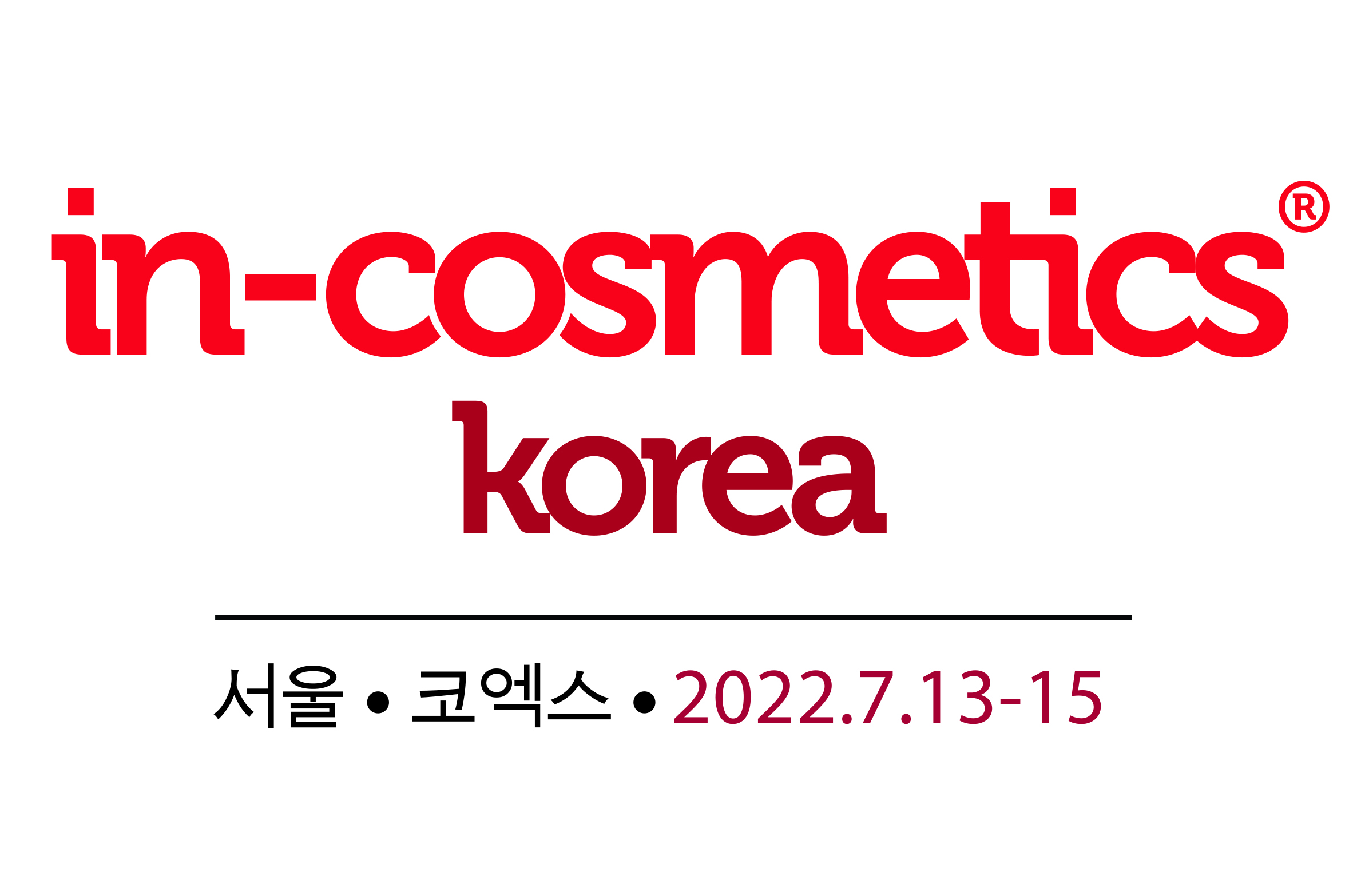 2026 인코스메틱스 코리아 일정과 관람 포인트, 사전등록까지 한눈에