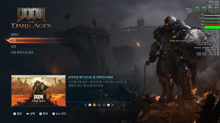 스팀 오버레이 숨은 기능 노트, 게임 플레이의 새로운 동반자가 되다"