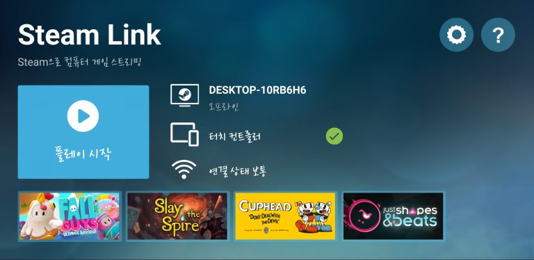 스팀 게임 실행 시 dsettup.dll 파일이 없다는 오류, 외부 드라이브 설치 사용자의 고충과 해결 방안
