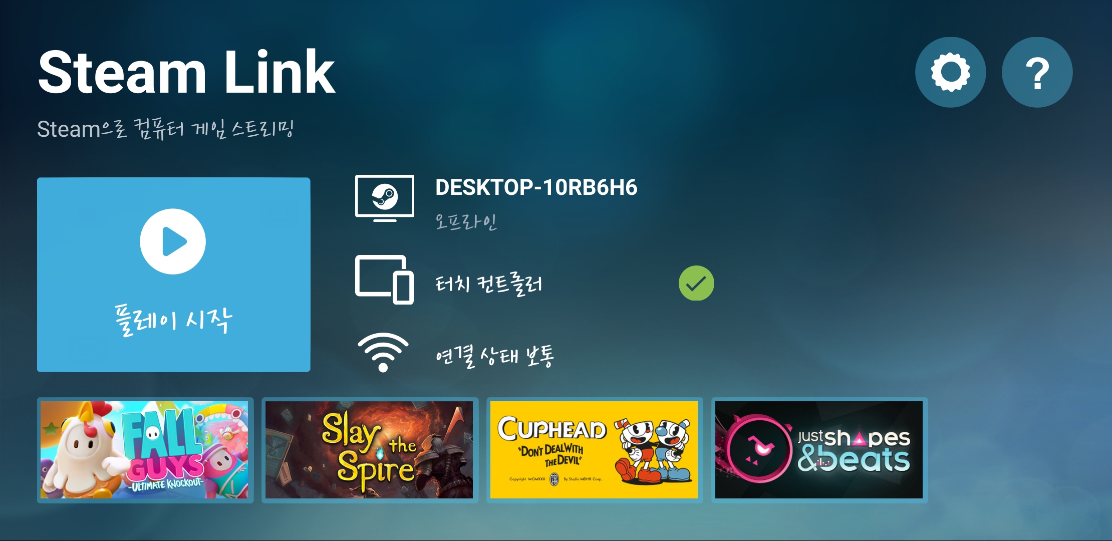 스팀 게임 실행 시 dsettup.dll 파일이 없다는 오류, 외부 드라이브 설치 사용자의 고충과 해결 방안