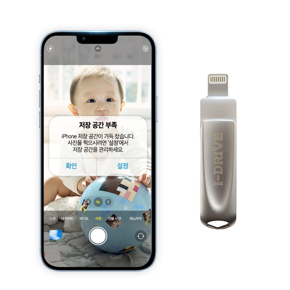 갤럭시에서 사진과 동영상을 깔끔하게 백업하는 방법