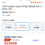 외장하드 복사한 스팀 폴더 다른 PC 로 옮기면 어떻게 될까