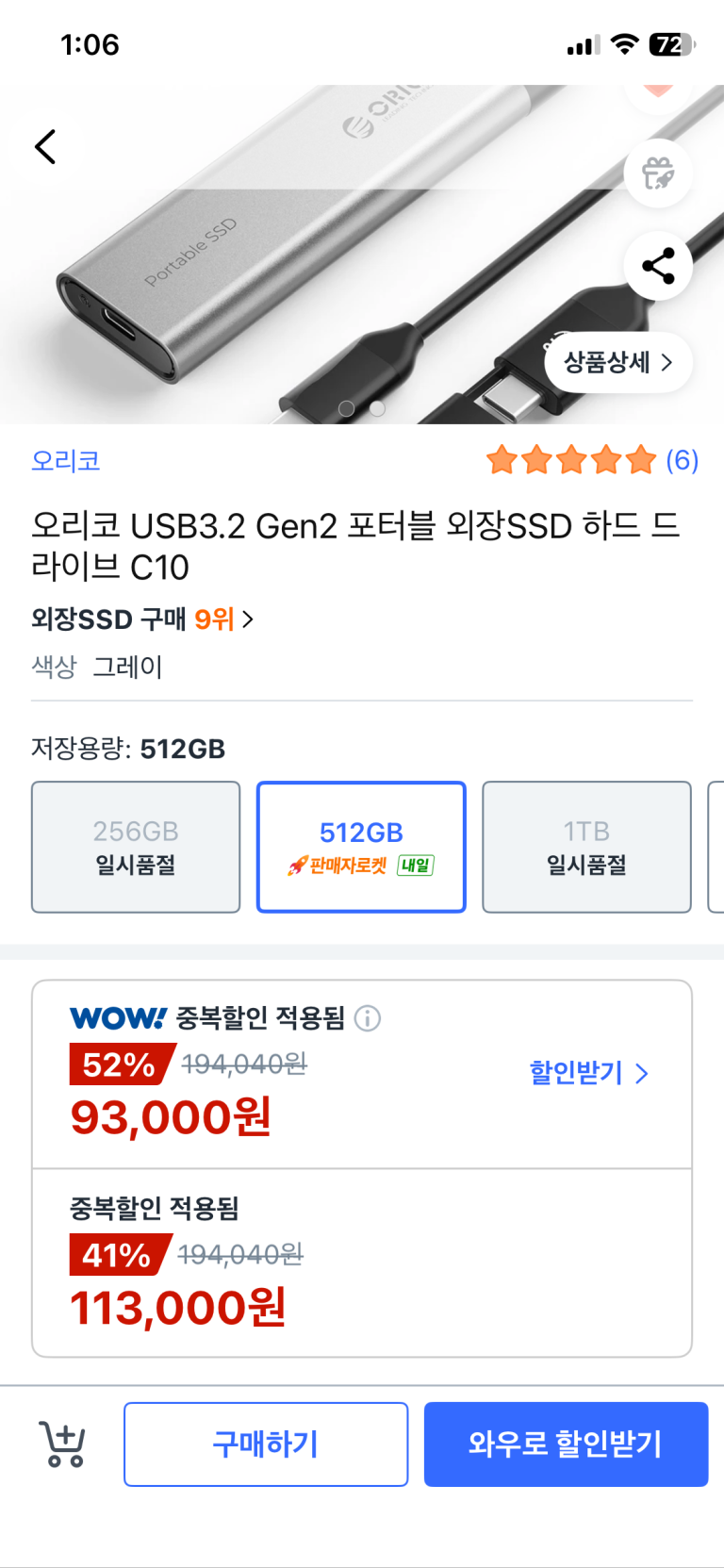 외장하드 복사한 스팀 폴더 다른 PC 로 옮기면 어떻게 될까