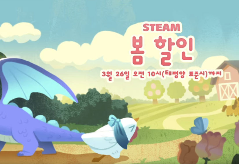 2011년 스팀 서머 캠프 세일의 숨겨진 유산과 2026년 여름 세일 준비