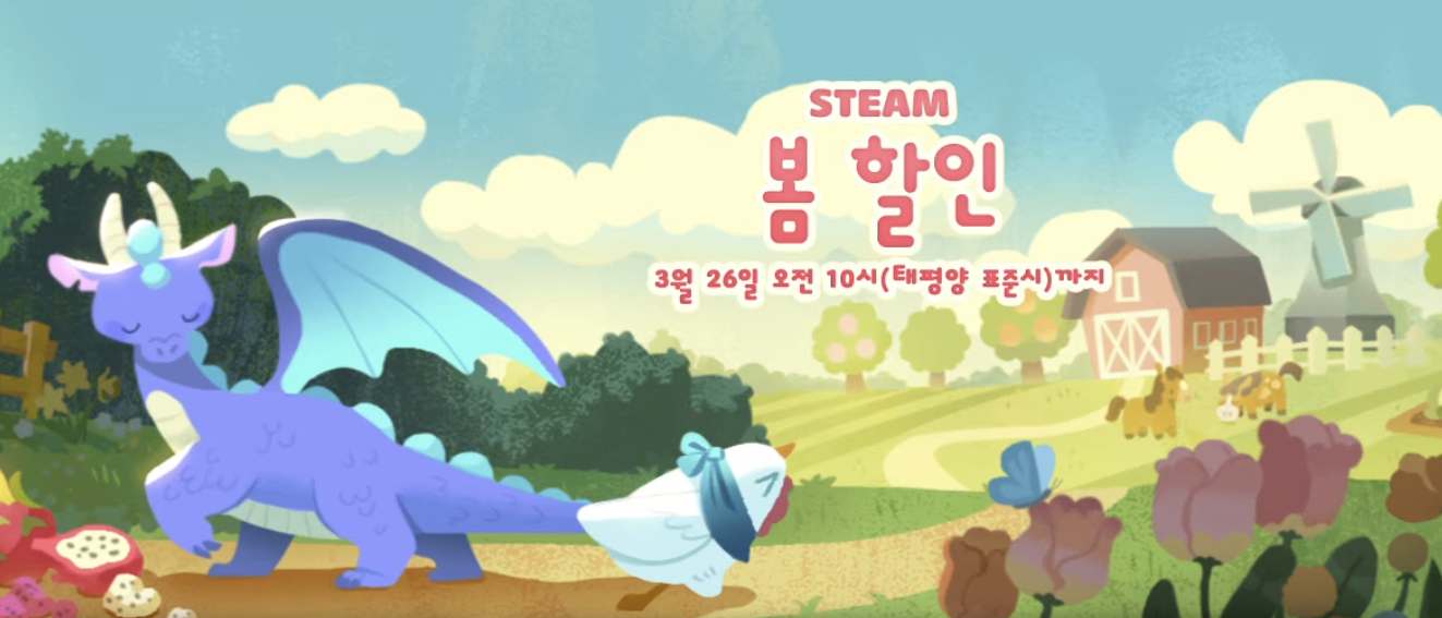 2011년 스팀 서머 캠프 세일의 숨겨진 유산과 2026년 여름 세일 준비