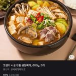 토스 쇼핑의 새로운 흐름, 일상 필수품부터 특이 아이템까지