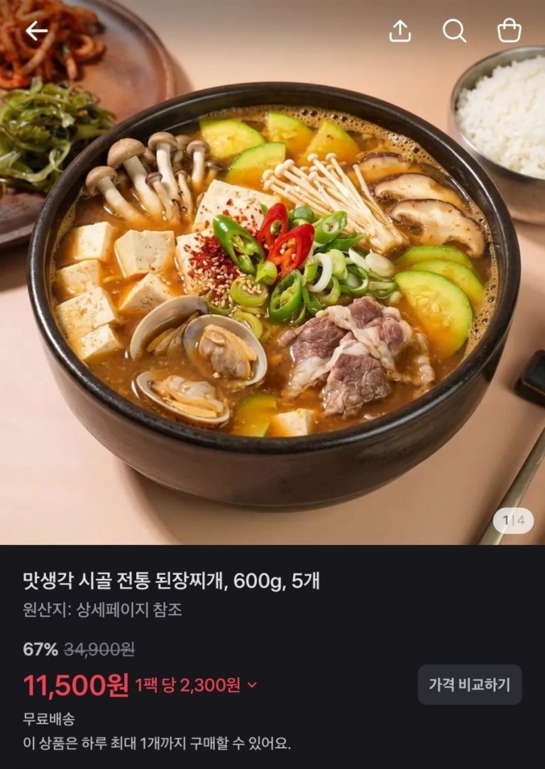 토스 쇼핑의 새로운 흐름, 일상 필수품부터 특이 아이템까지