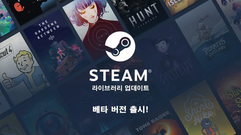 스팀 라이브러리에서 달성도 0%로 보이는 이유와 해결 방법