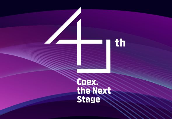 2027학년도 수시대학입학정보박람회, 코엑스 A홀에서 만난다