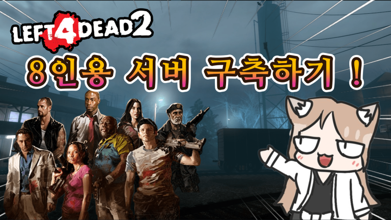 오래된 스팀 서버 모드, 지금도 만날 수 있을까