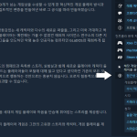 스팀 선물 기능의 새로운 변화, 지역별 게임 접근성 논란과 실제 활용법