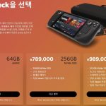 예상보다 두 달 앞당겨 도착한 스팀 예약 주문, 커뮤니티는 왜 들썩였나