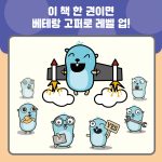Go 언어의 UI 진화, Shadcn 스타일 컴포넌트 Gsxui 가 주목받는 이유