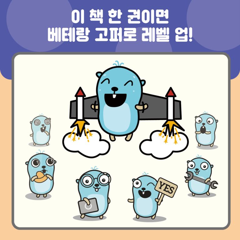 Go 언어의 UI 진화, Shadcn 스타일 컴포넌트 Gsxui 가 주목받는 이유