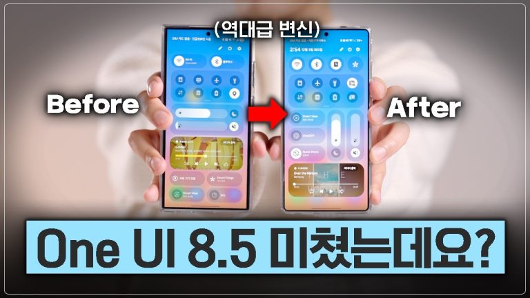 갤럭시 배터리가 빨리 닳을 때 바꿔야 할 설정 7가지